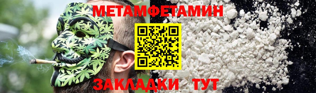 АМФЕТАМИН  Вход с VPN  Лангепас  АМФ Premium 