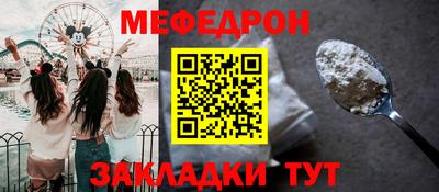 соль ск Ипатово