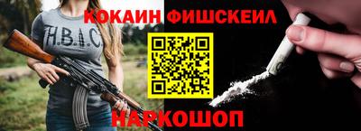крисы Изобильный