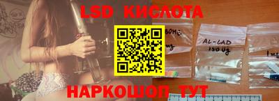 соль ск Ипатово