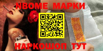 соль ск Ипатово
