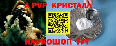 крисы Изобильный
