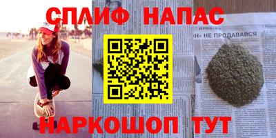 соль ск Ипатово