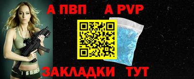 соль ск Ипатово