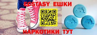 соль ск Ипатово