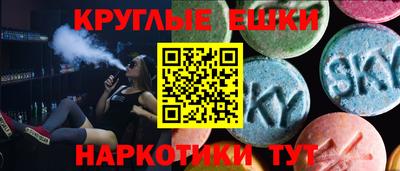 соль ск Ипатово