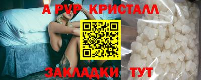 соль ск Ипатово