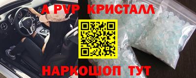 соль ск Ипатово