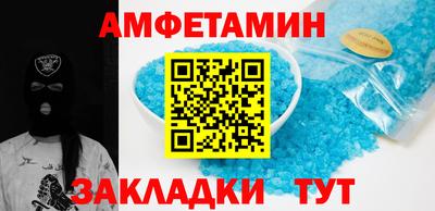соль ск Ипатово