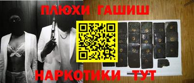 соль ск Ипатово
