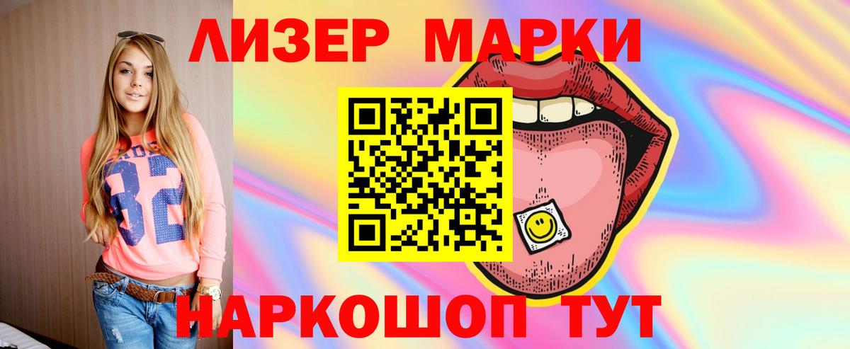 Лсд 25 экстази ecstasy Лангепас