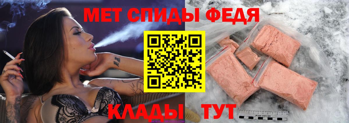 МЕТАМФЕТАМИН пудра  Вход с VPN  Лангепас  МЕТАМФЕТАМИН пудра 