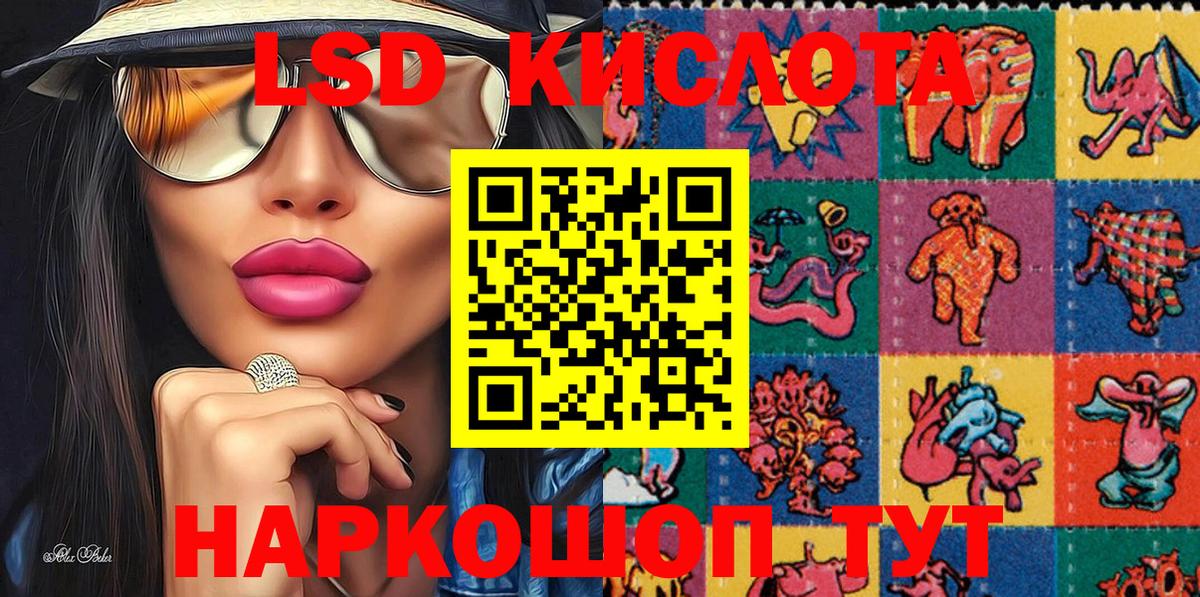 Марки 25I-NBOMe 1,5мг  Вход с VPN  купить   Лангепас  Марки 25I-NBOMe 1,5мг 