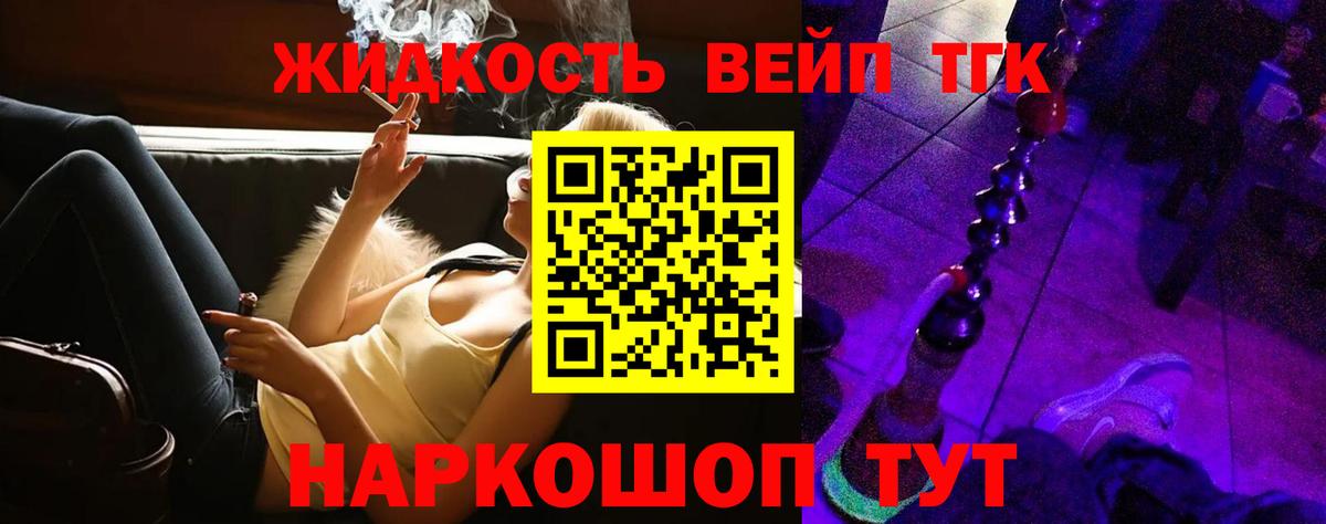 Лангепас  ТГК концентрат  Вход с VPN 