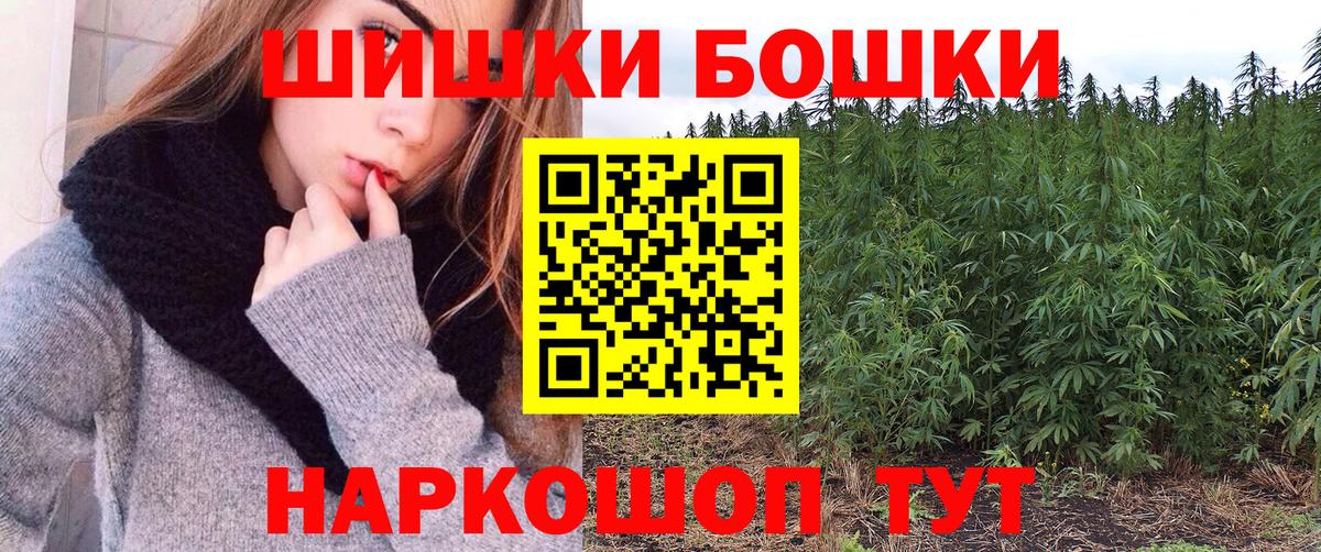 Конопля семена Лангепас