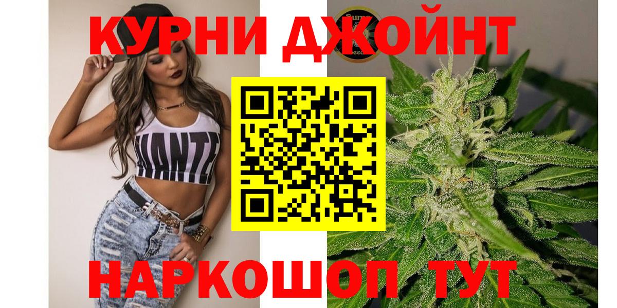 Лангепас  Канабис OG Kush  Марихуана семена  Конопля VHQ  Вход с VPN 